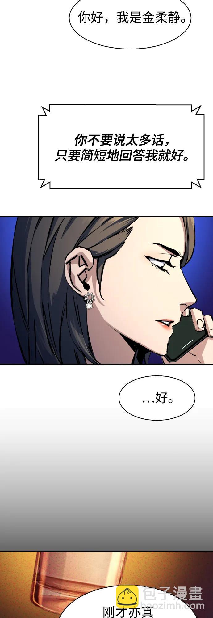 第182话18