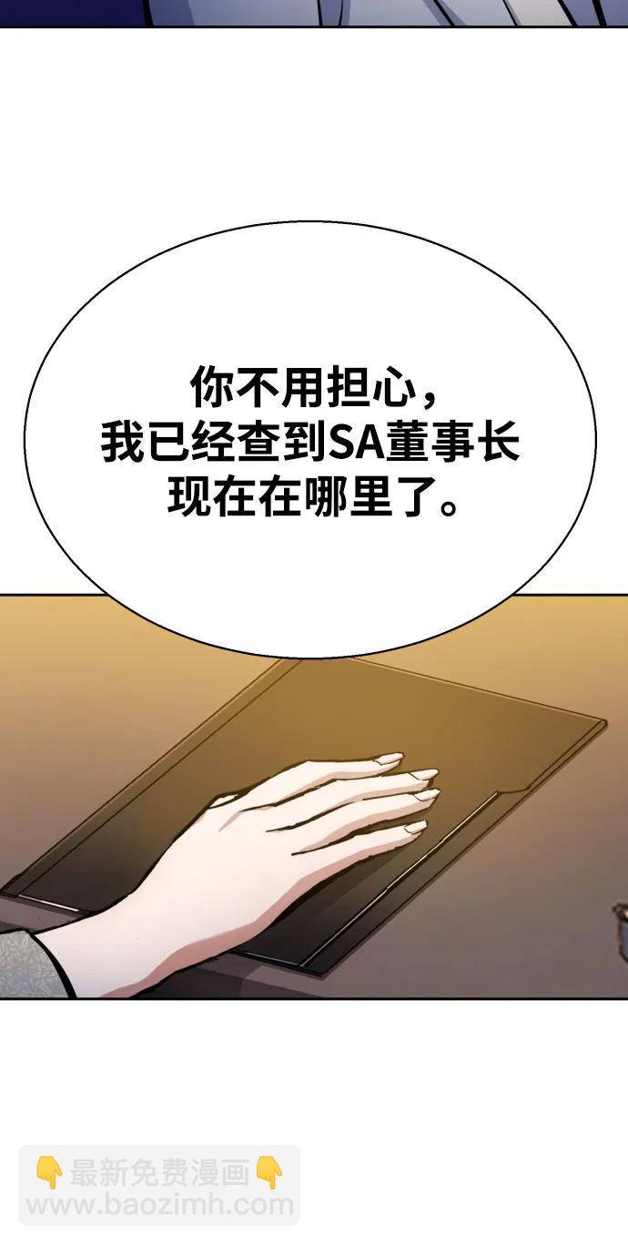 第182话29