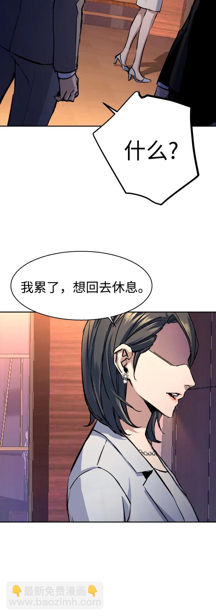 第182话35