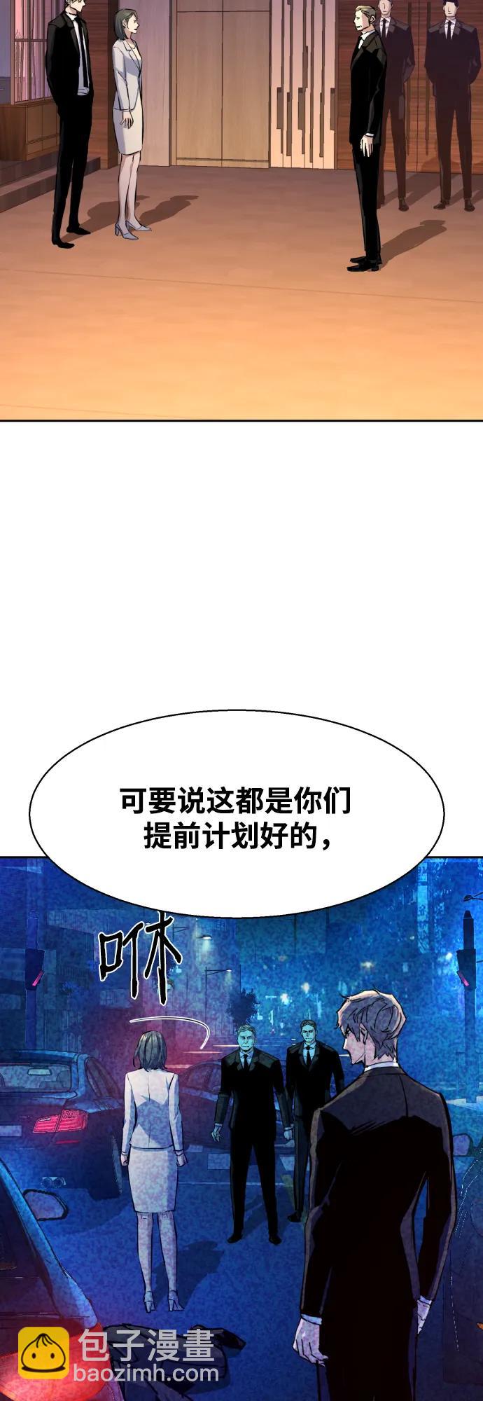第182话4
