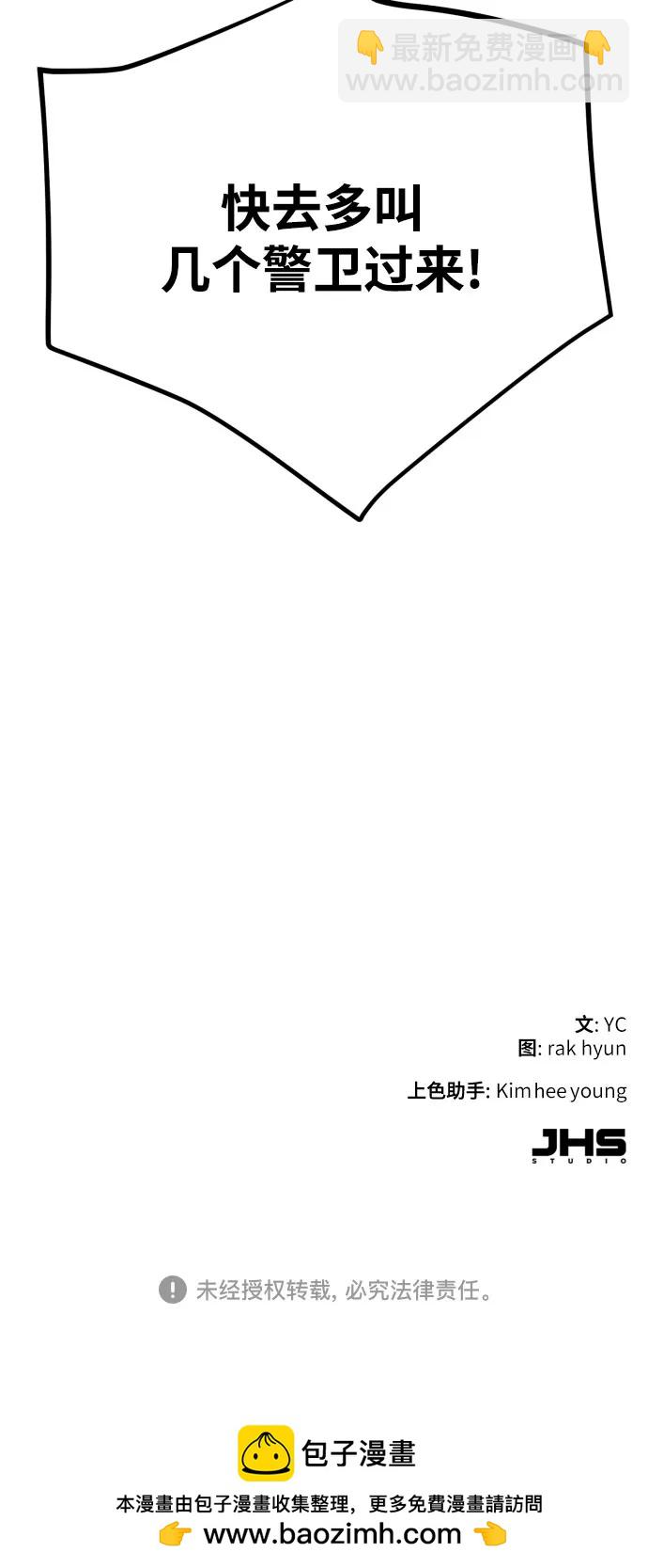第182话74