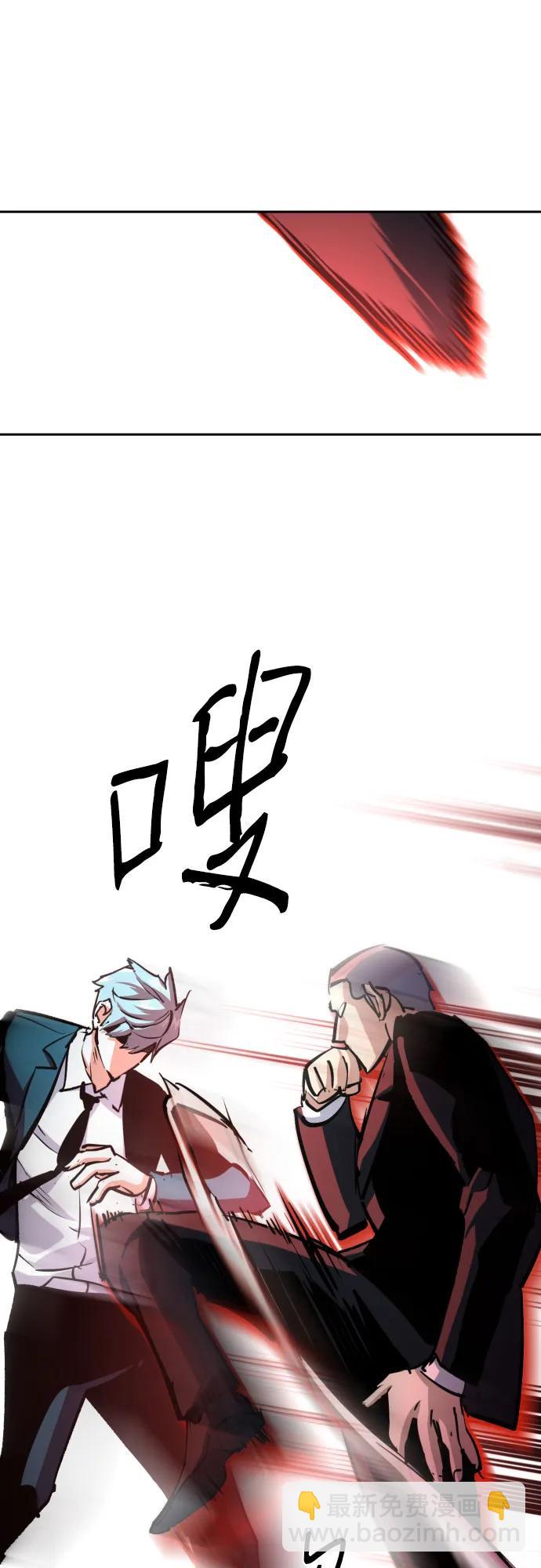 第183话22