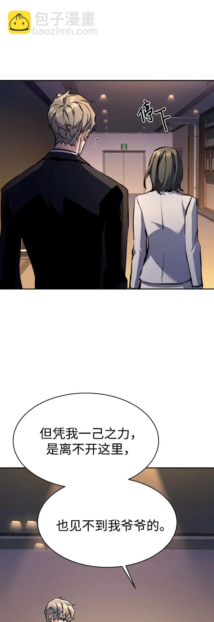 第183话3