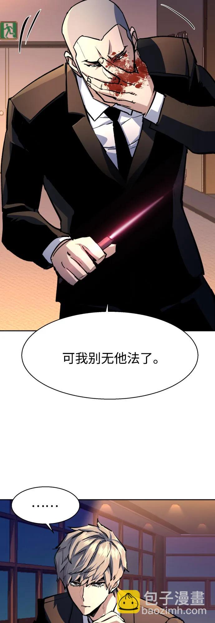 第183话38