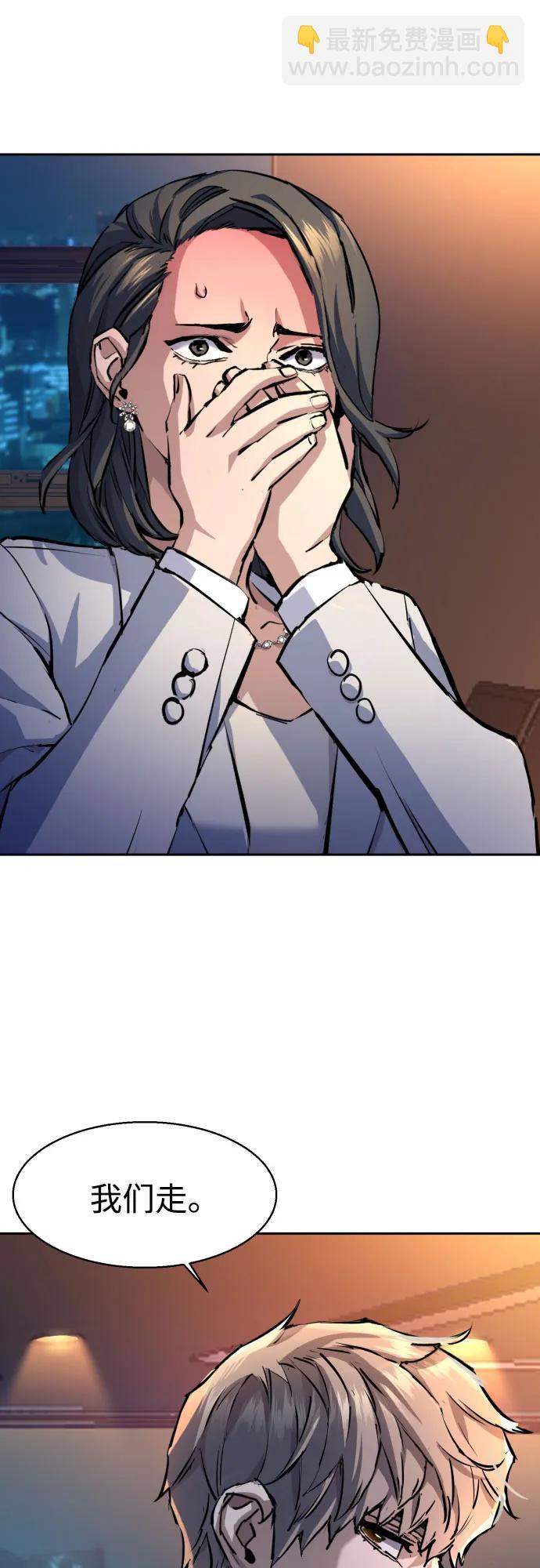 第183话50