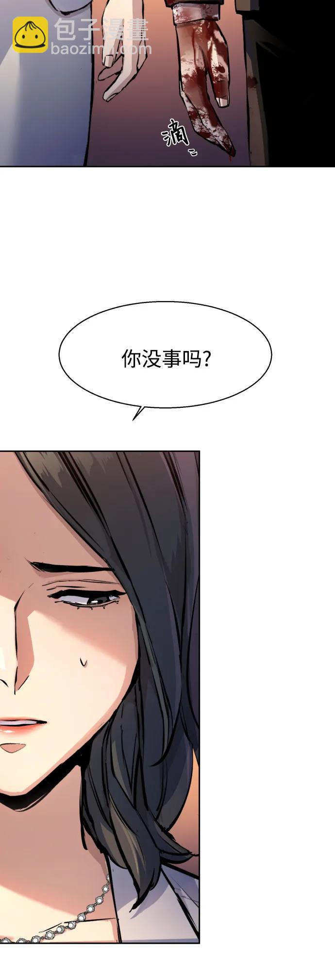 第183话54