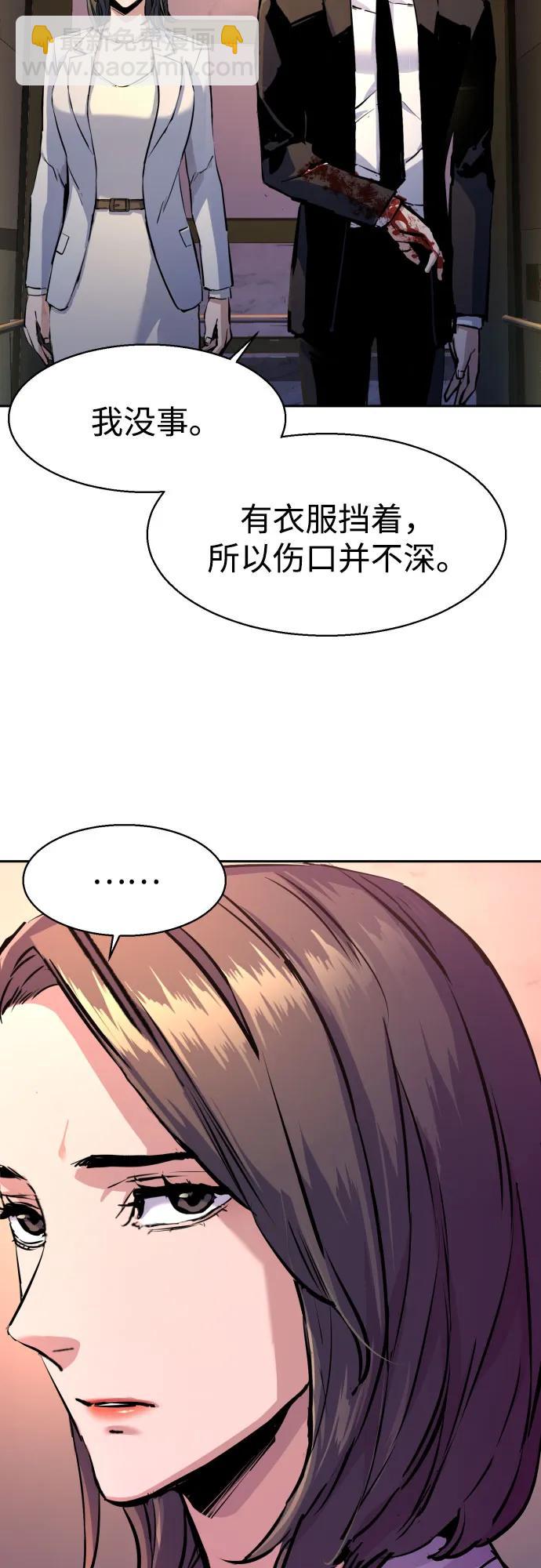 第183话56