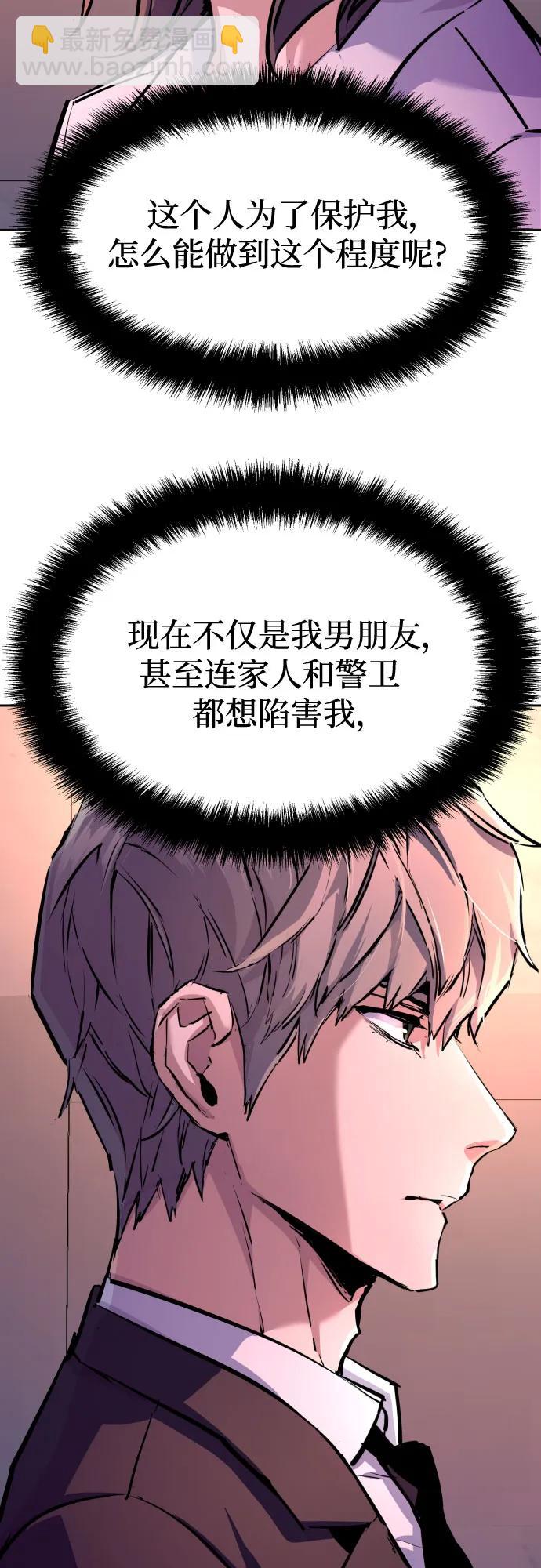 第183话57