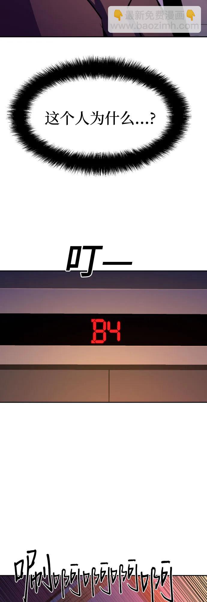 第183话58