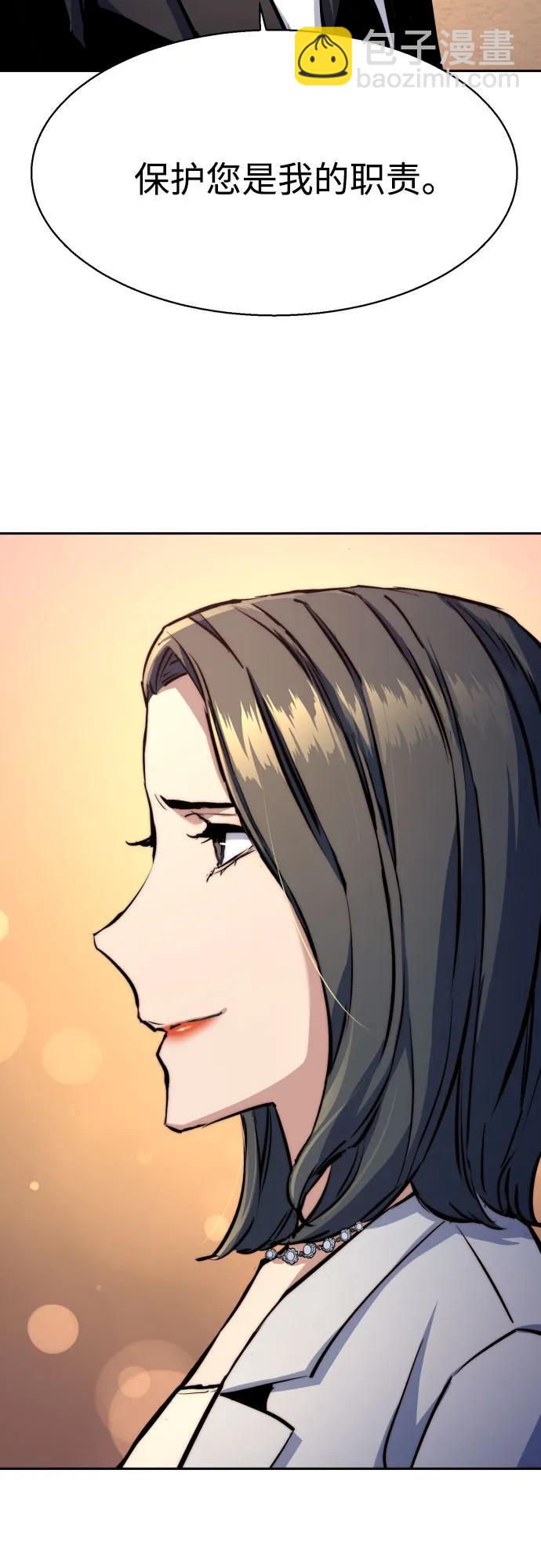 第183话6