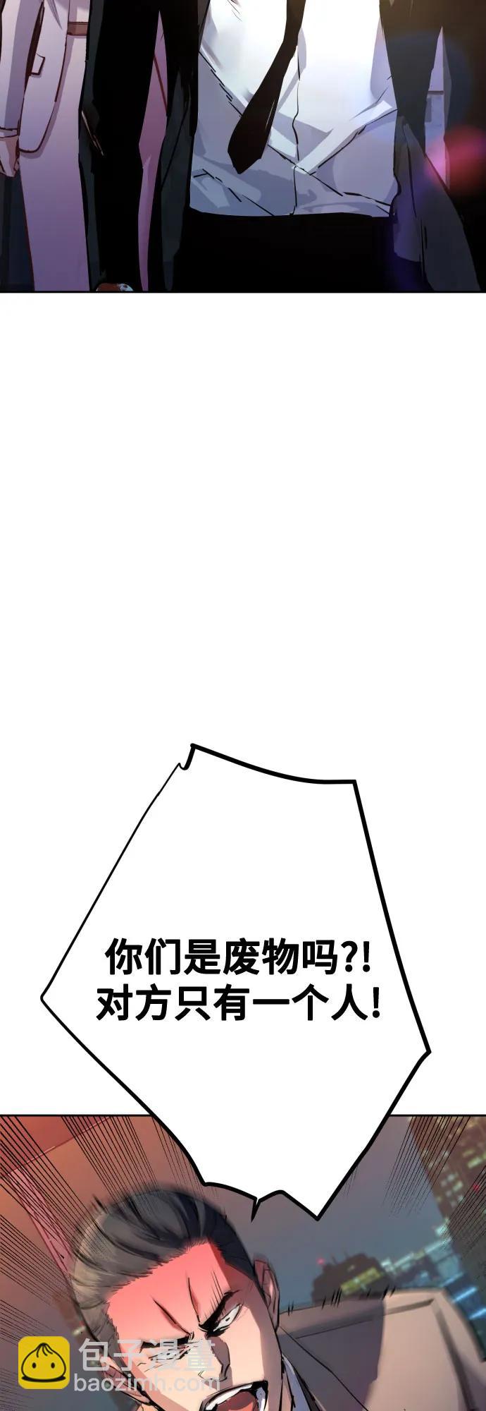 第183话61