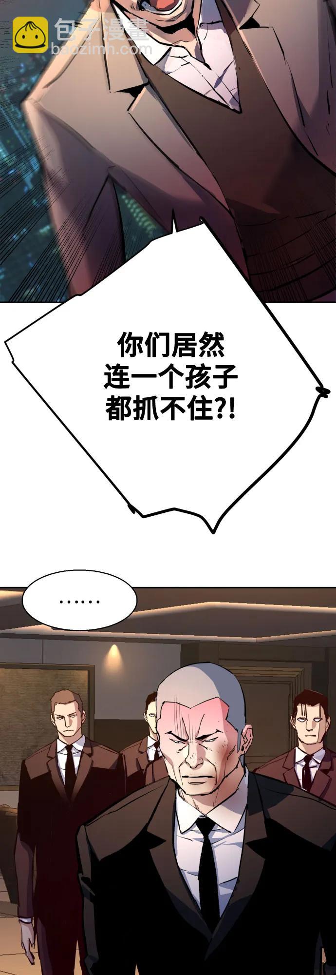 第183话62