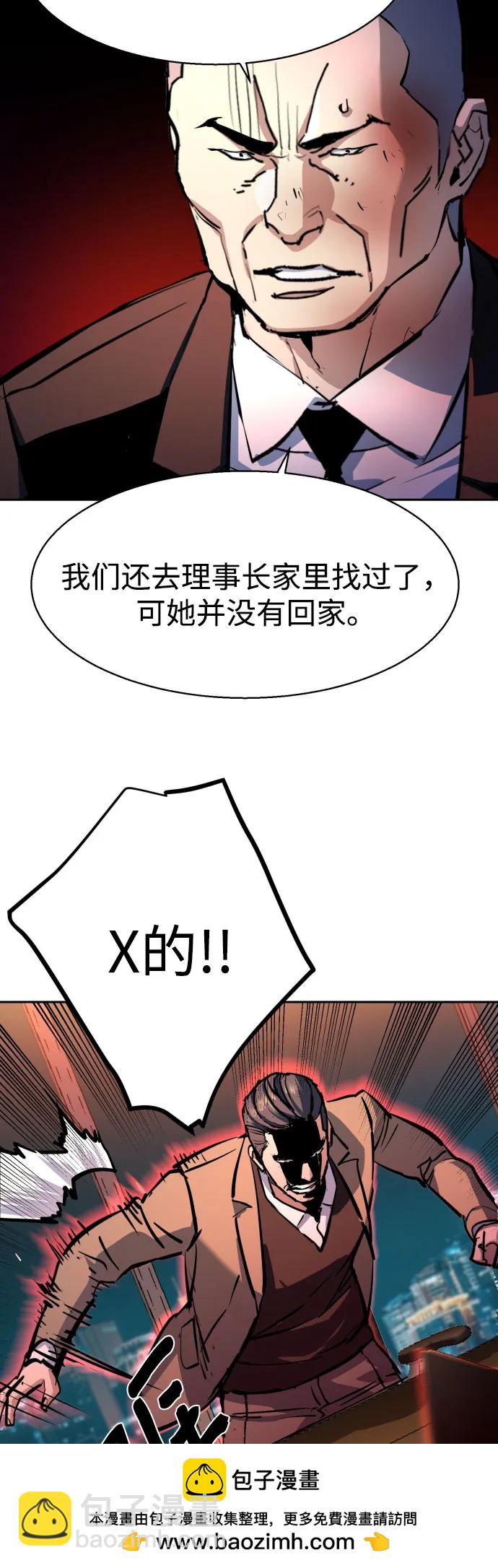 第183话64