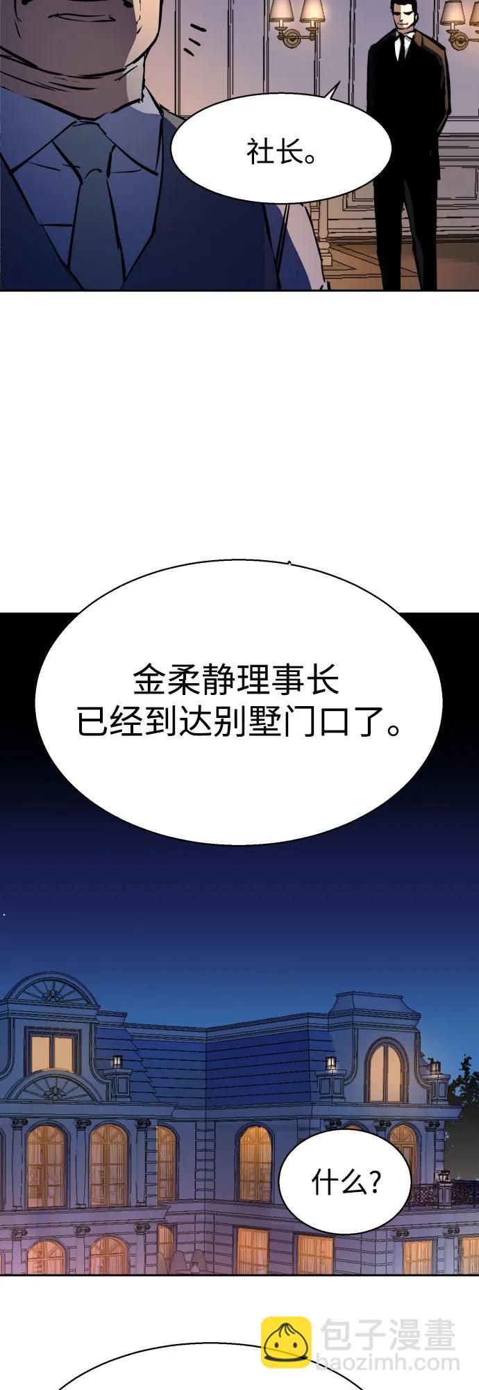 第183话71