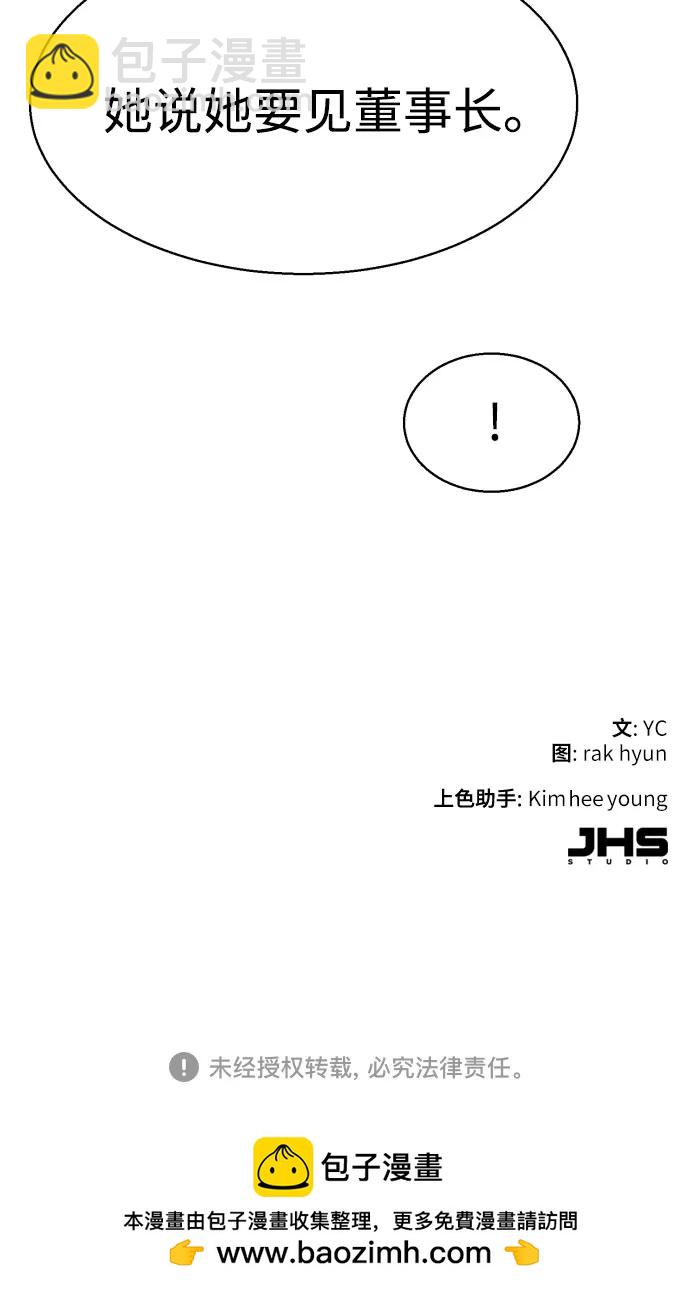 第183话72