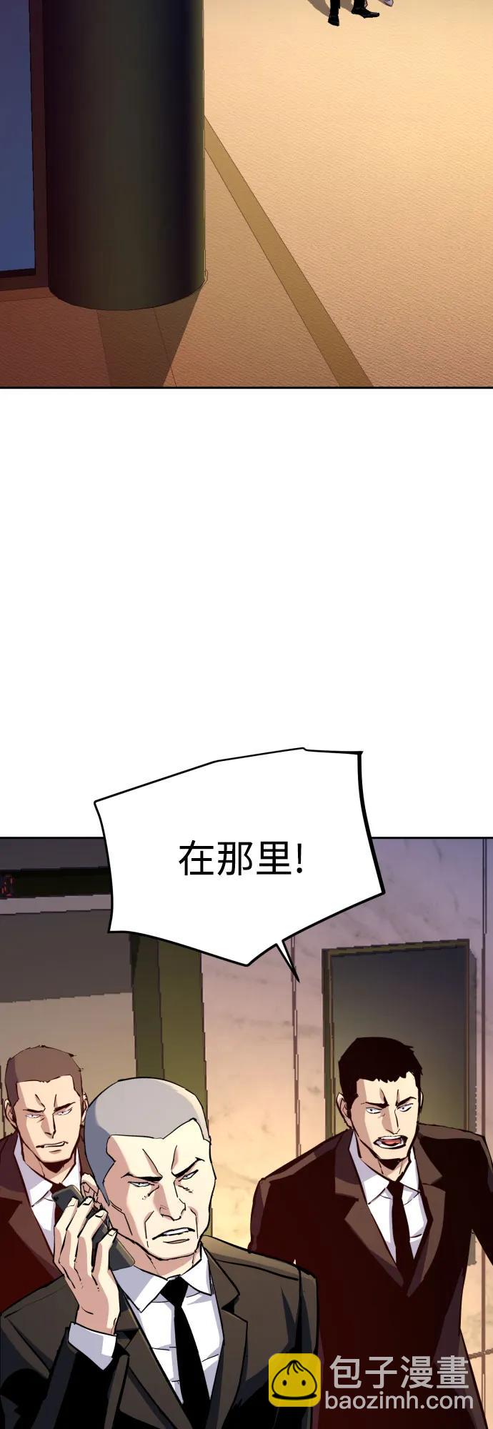 第183话9