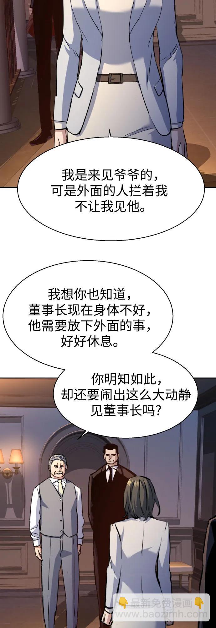 第184话52