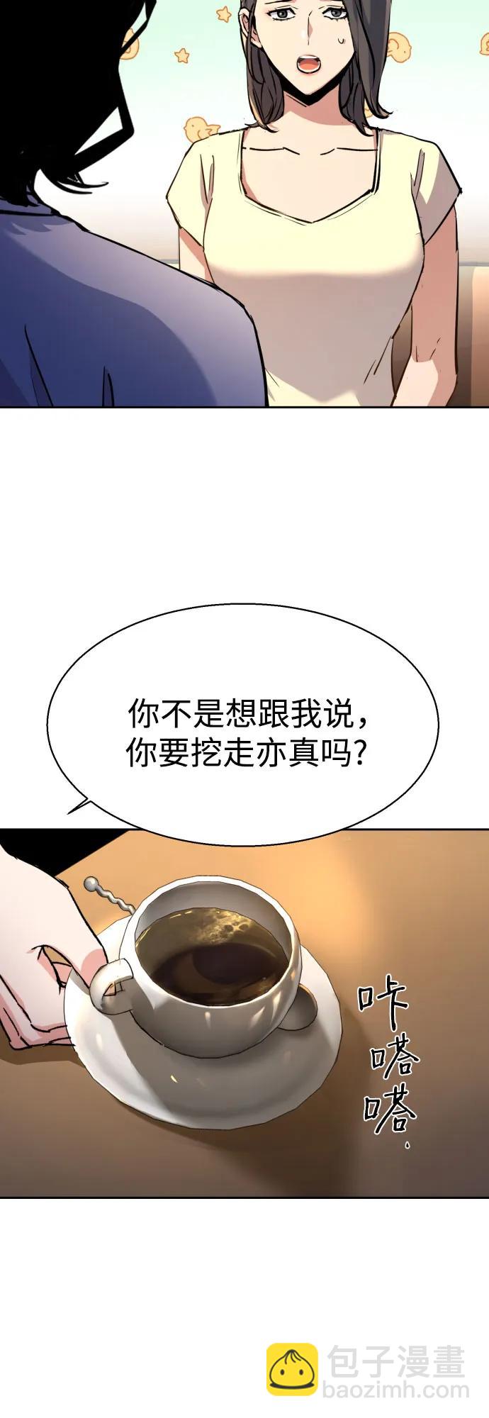 第185话29