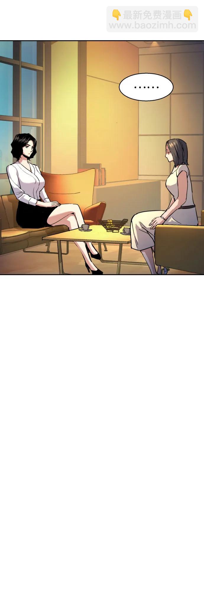 第185话33