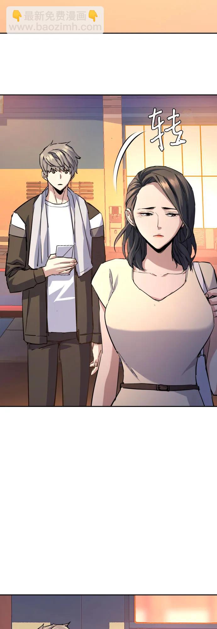 第185话45
