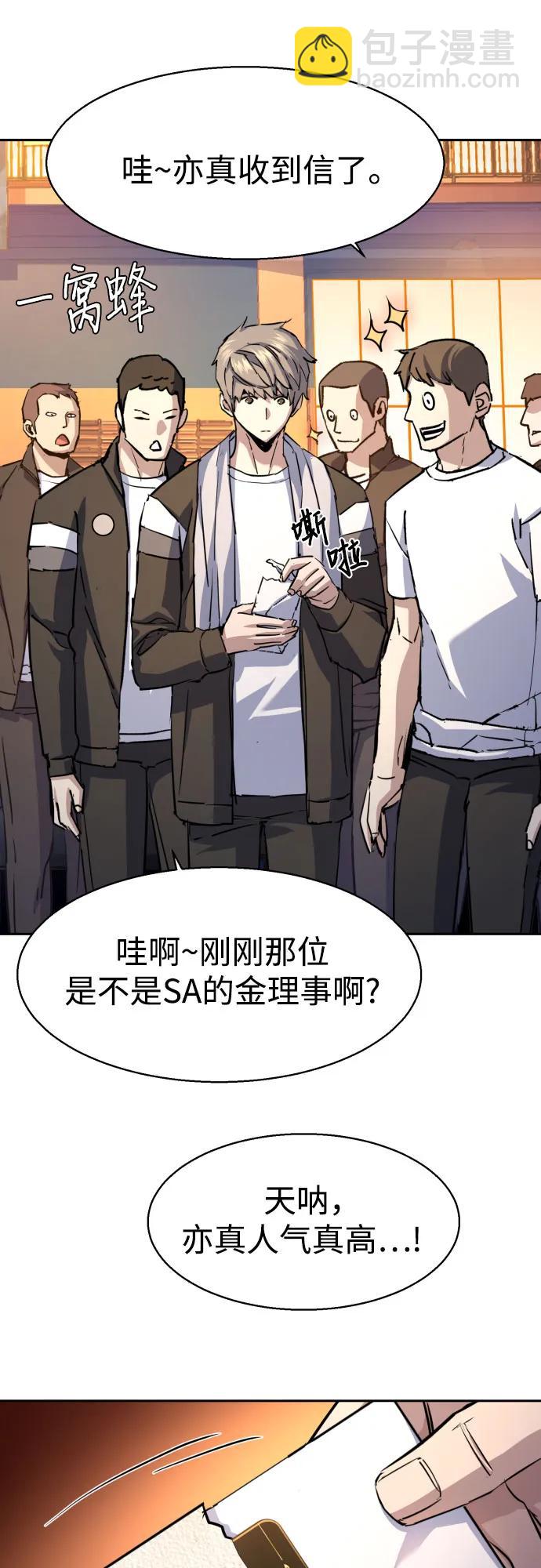 第185话47