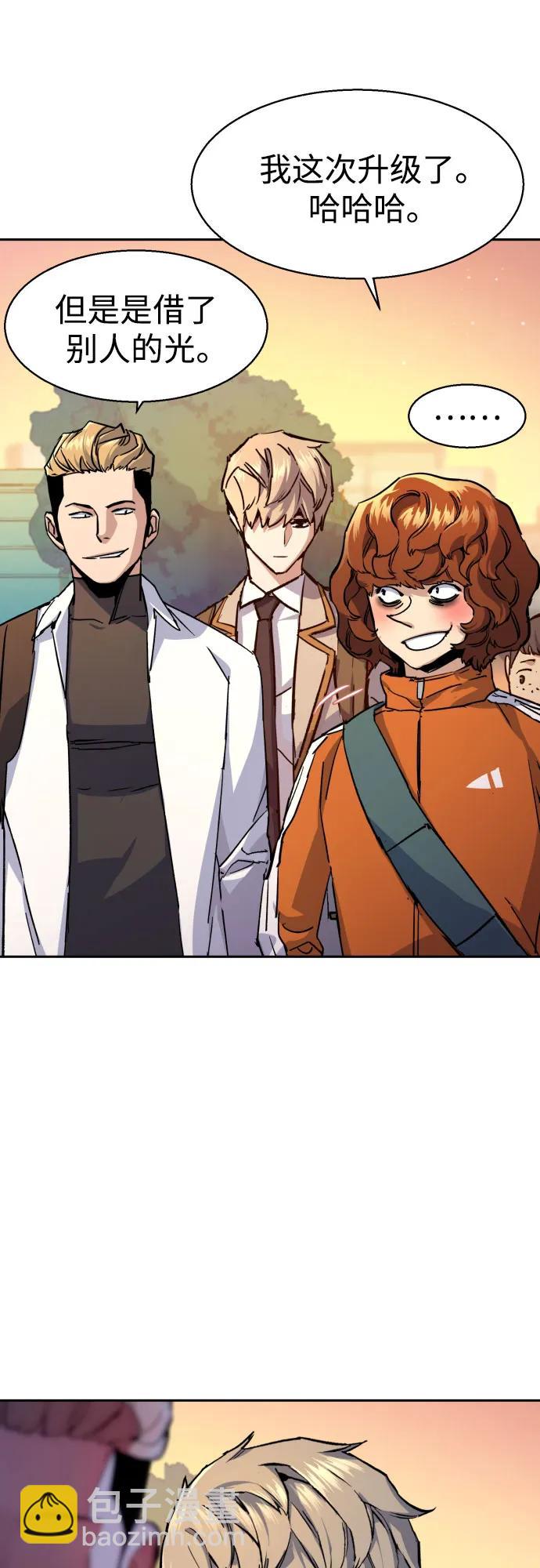 第185话58