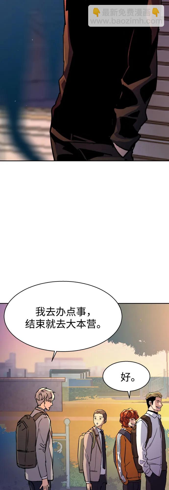 第185话62