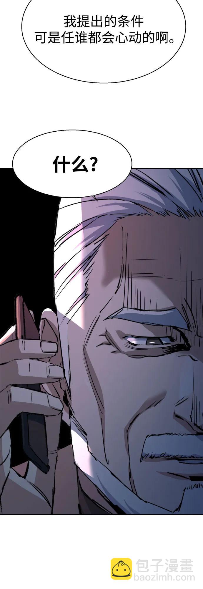 第185话9