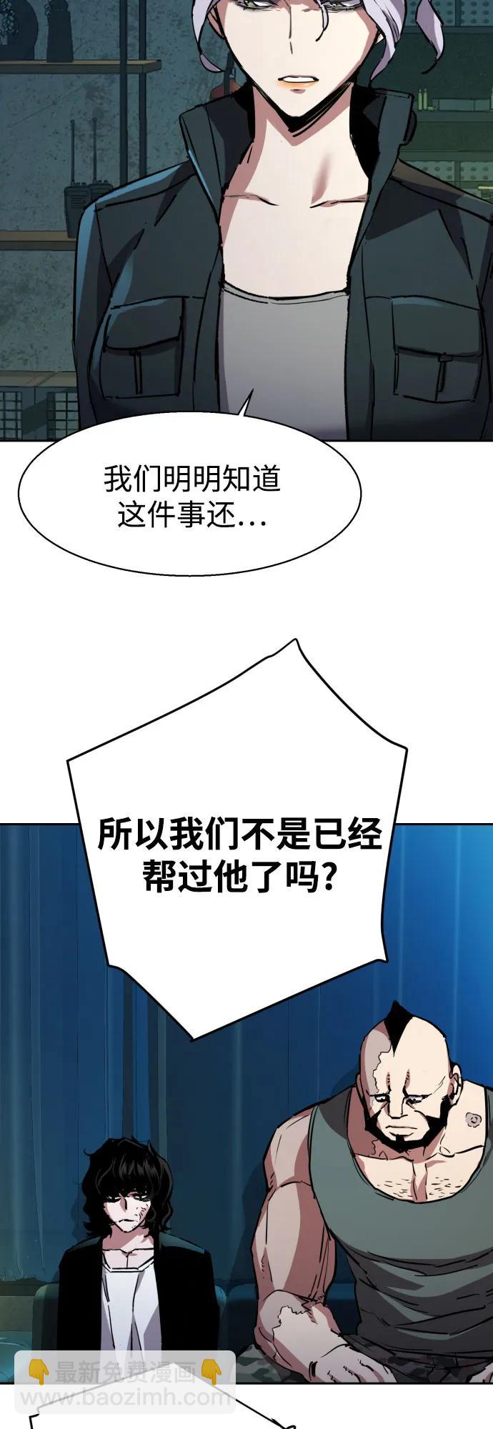 第186话16