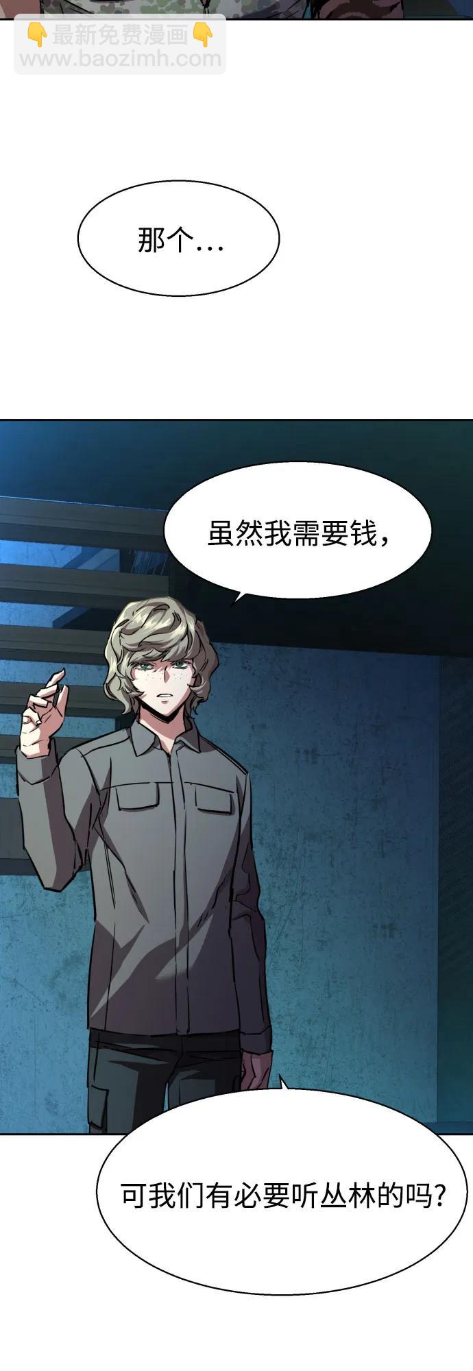 第186话24