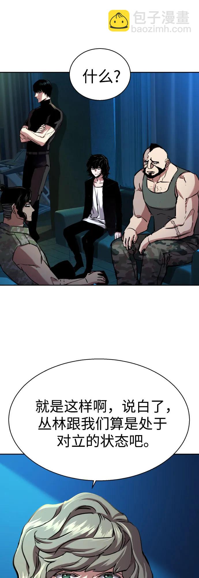 第186话25