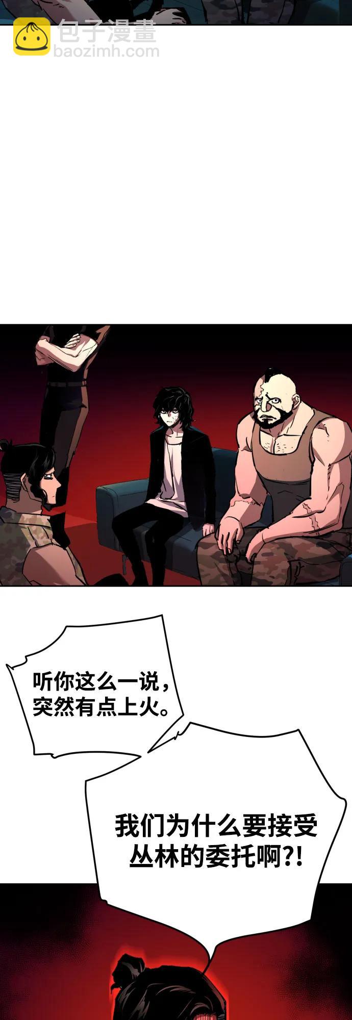 第186话27