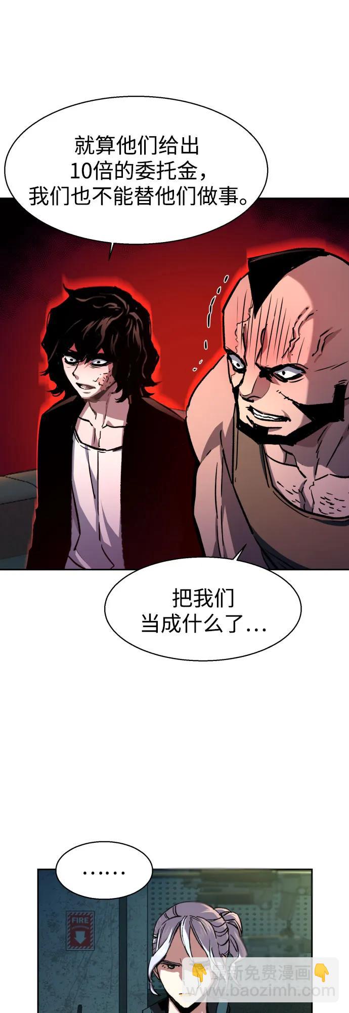 第186话29