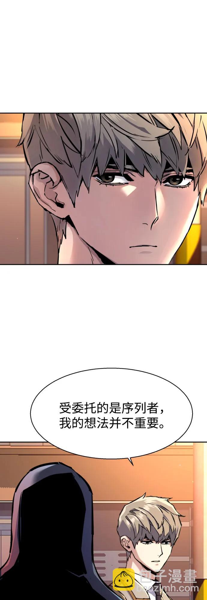 第186话3