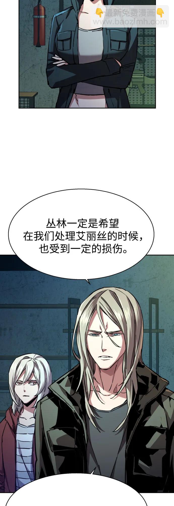 第186话30