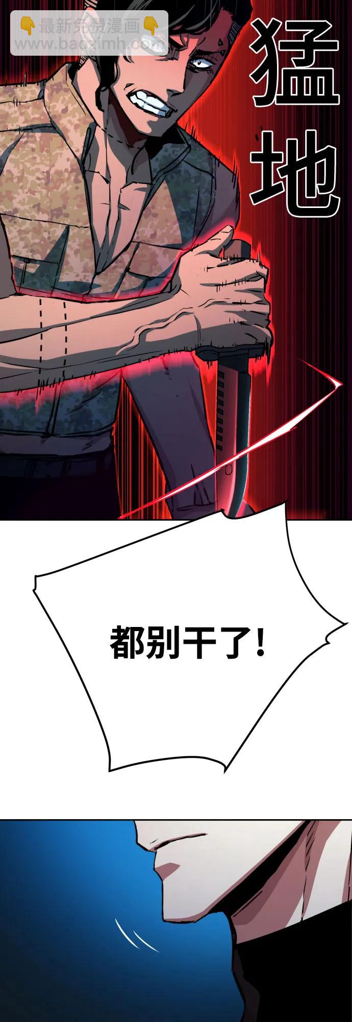 第186话32
