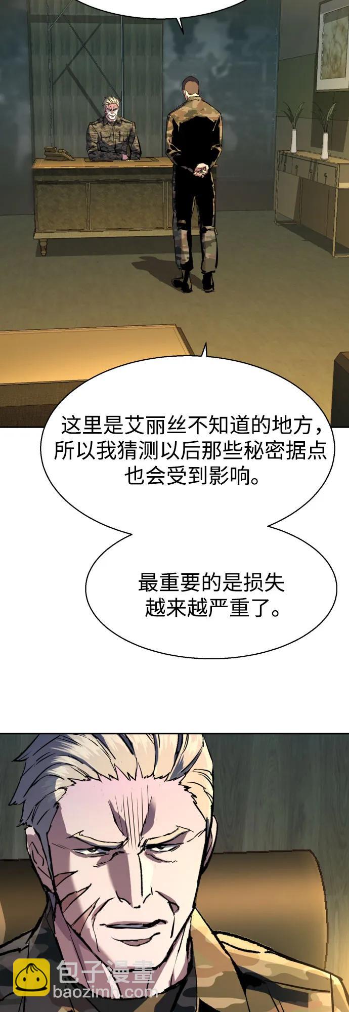 第186话38