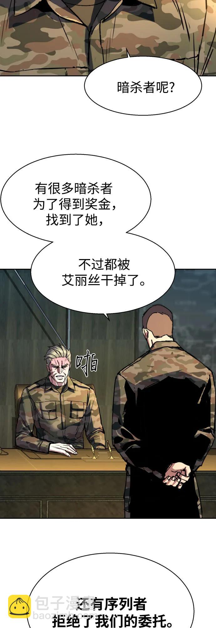 第186话39