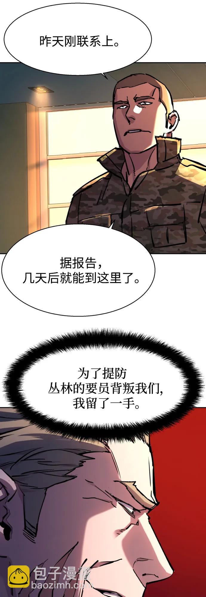 第186话41