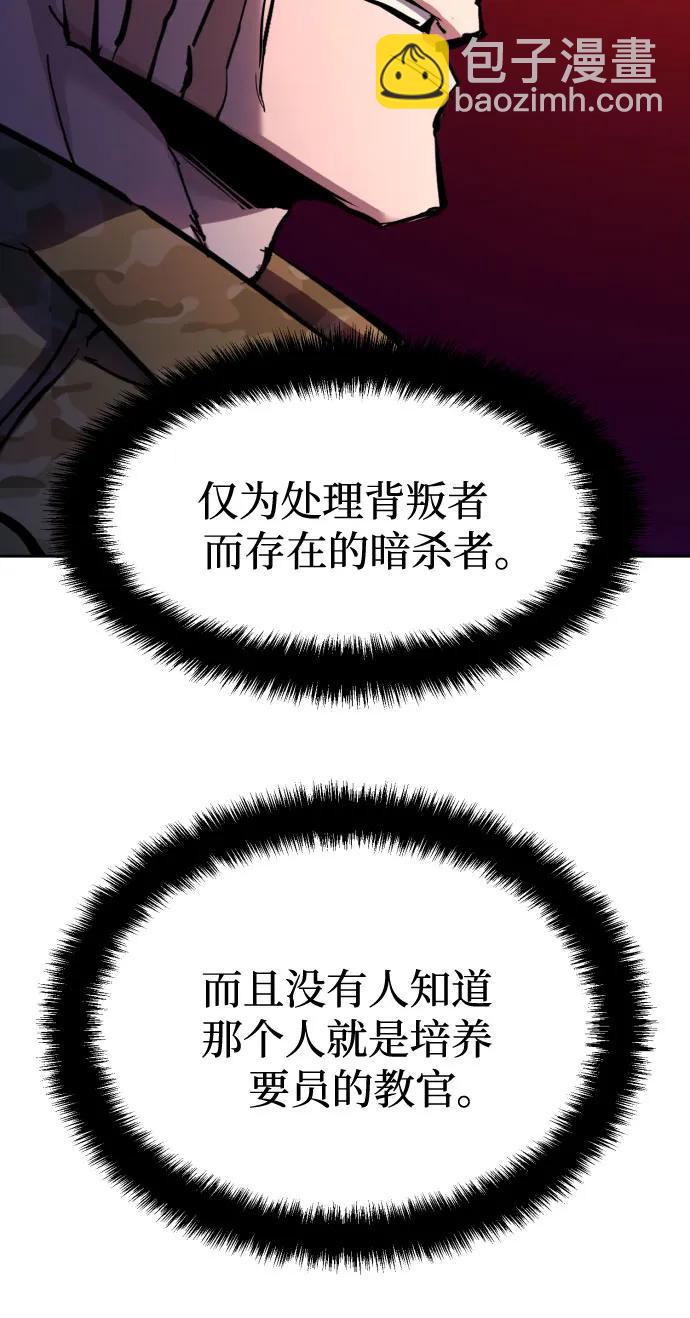 第186话42