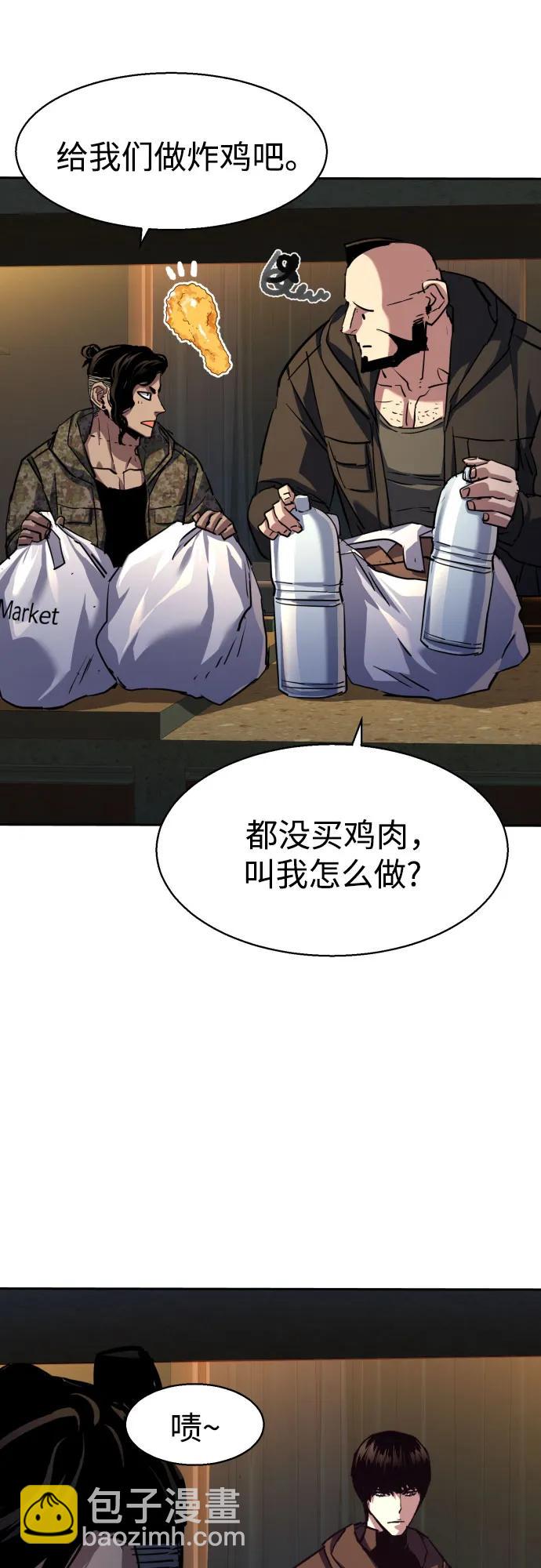 第186话50