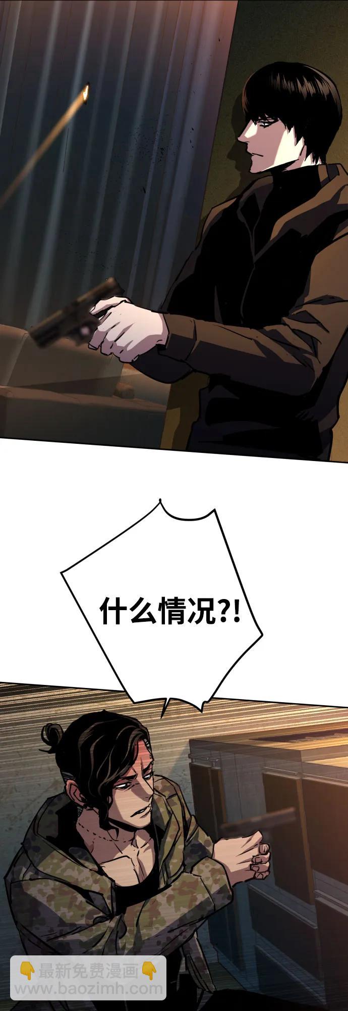 第186话58