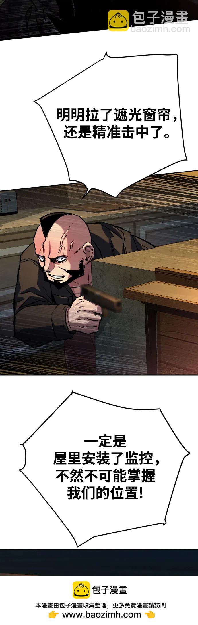 第186话59