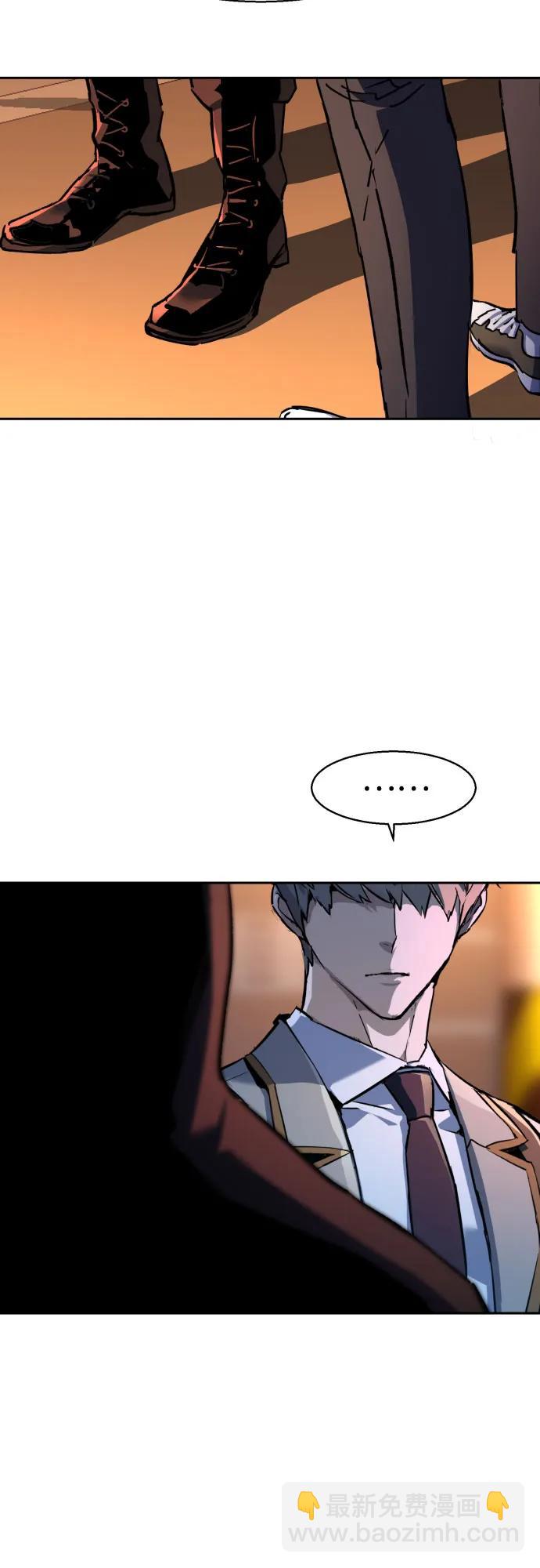 第186话6
