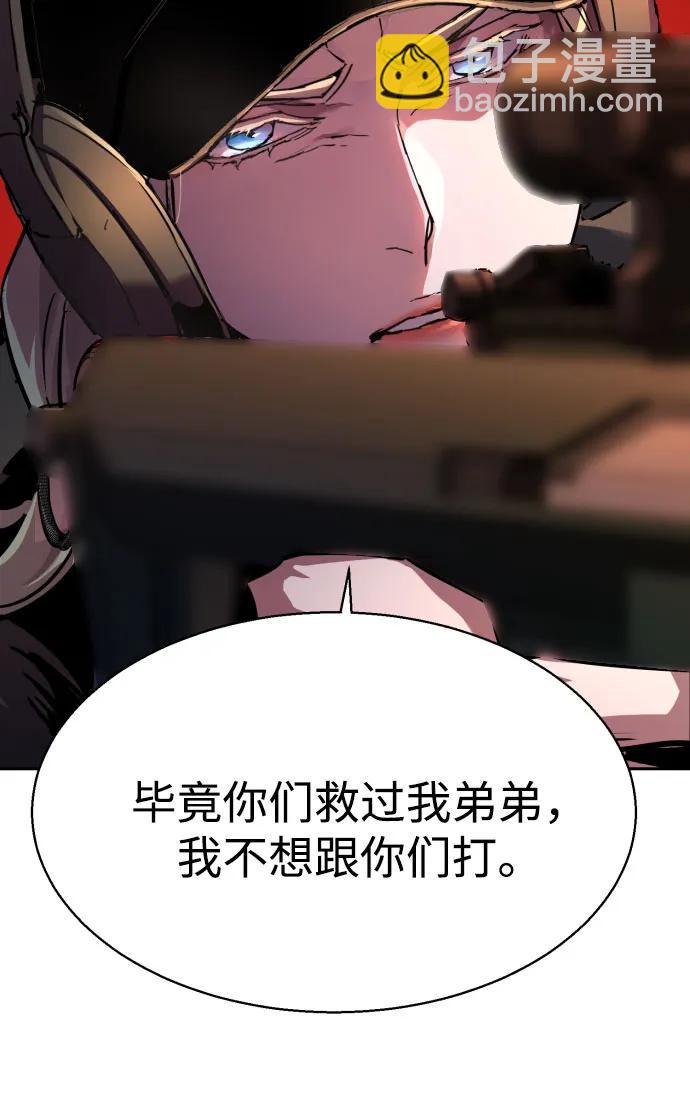 第186话67