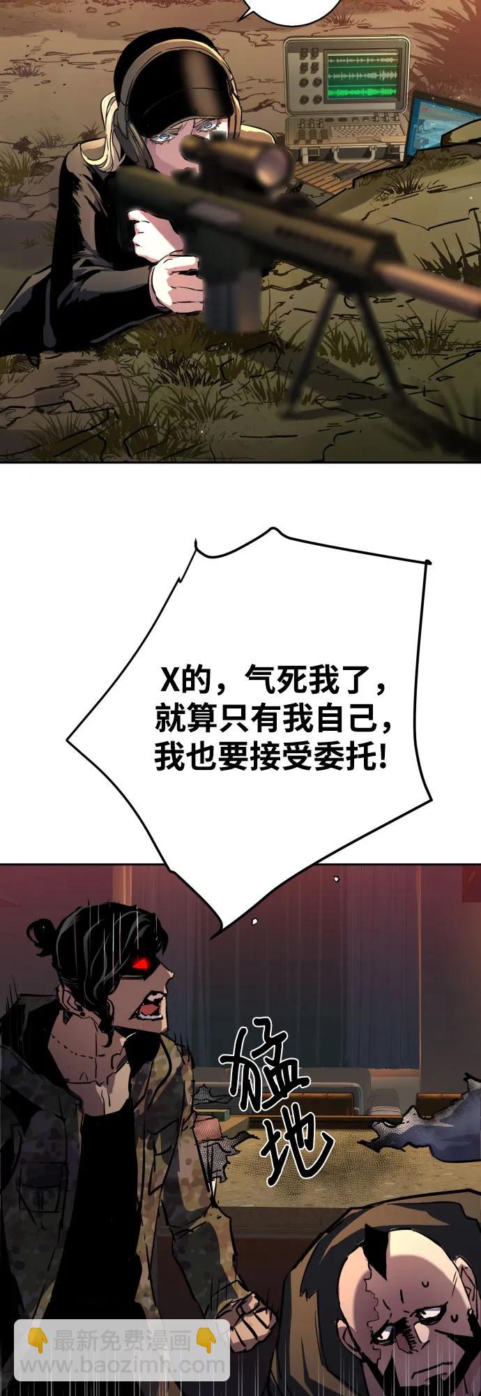 第186话69