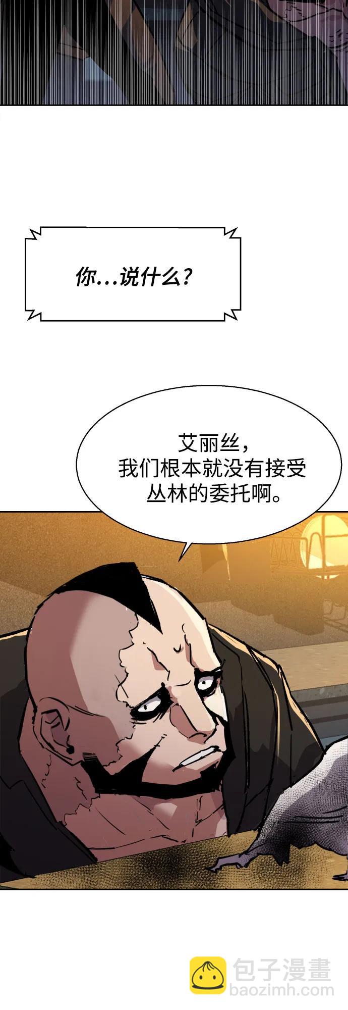 第186话70