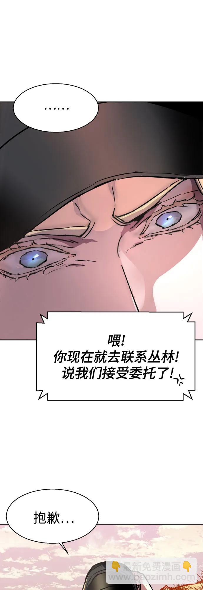 第186话71