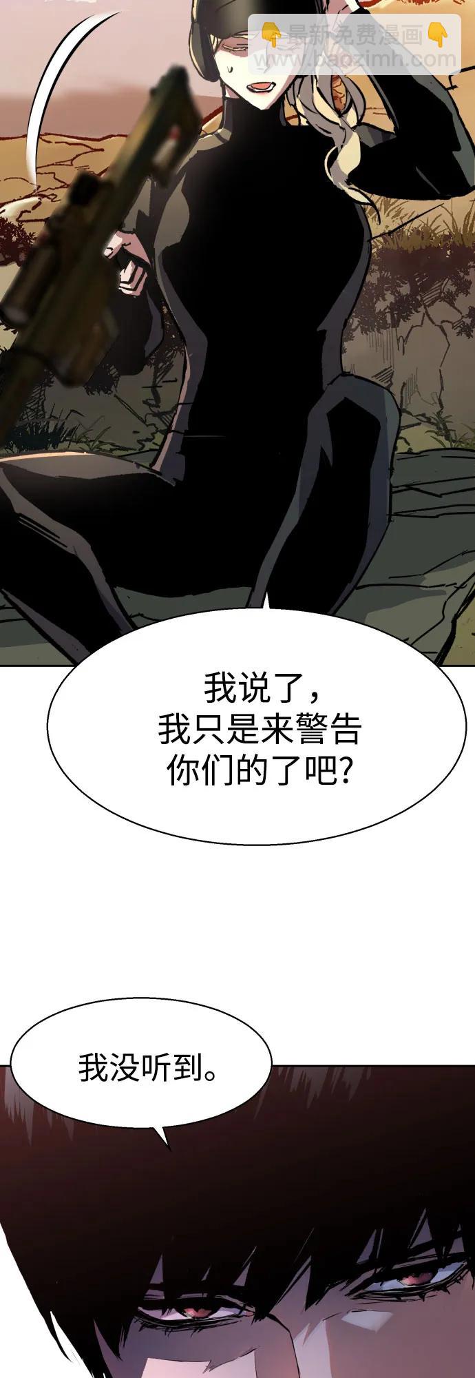 第186话72