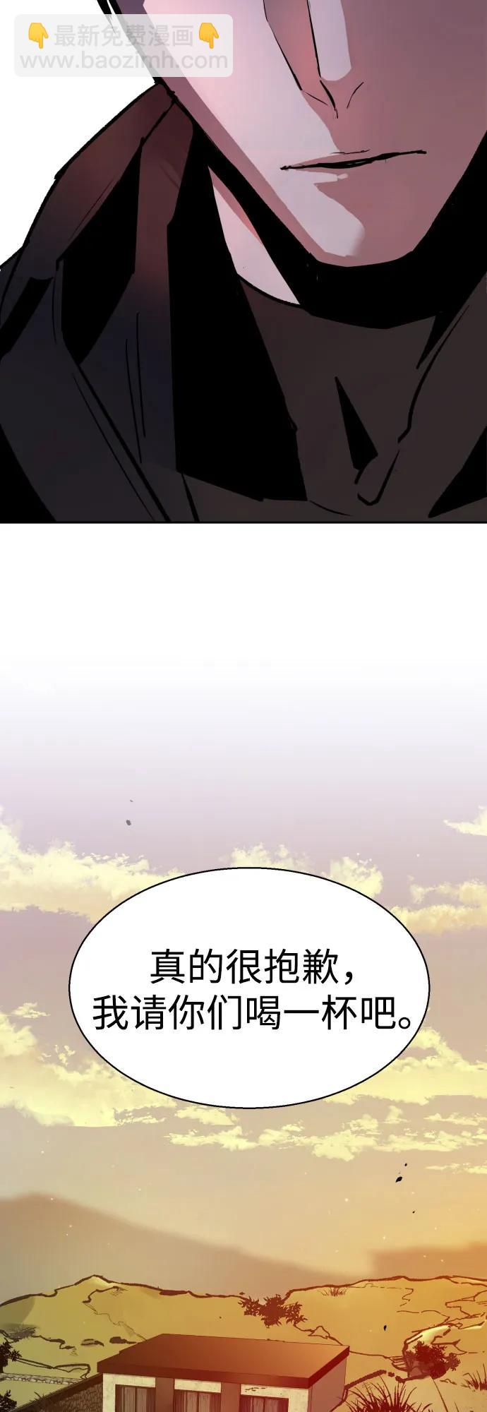 第186话73